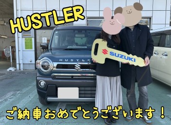 S様 ハスラーご納車です！！